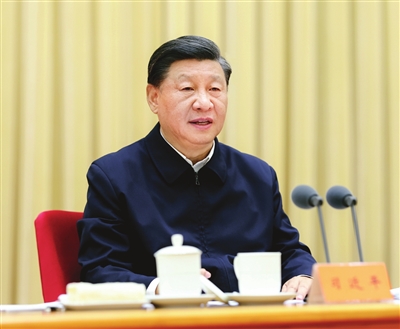 习近平在省部级主要领导干部“学习习近平总书记重要讲话精神，