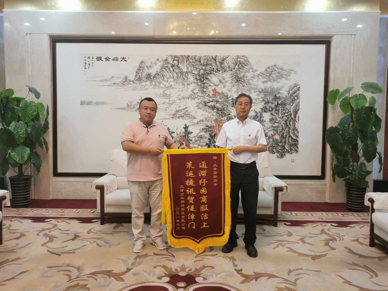 微信图片_20210713090526.jpg
