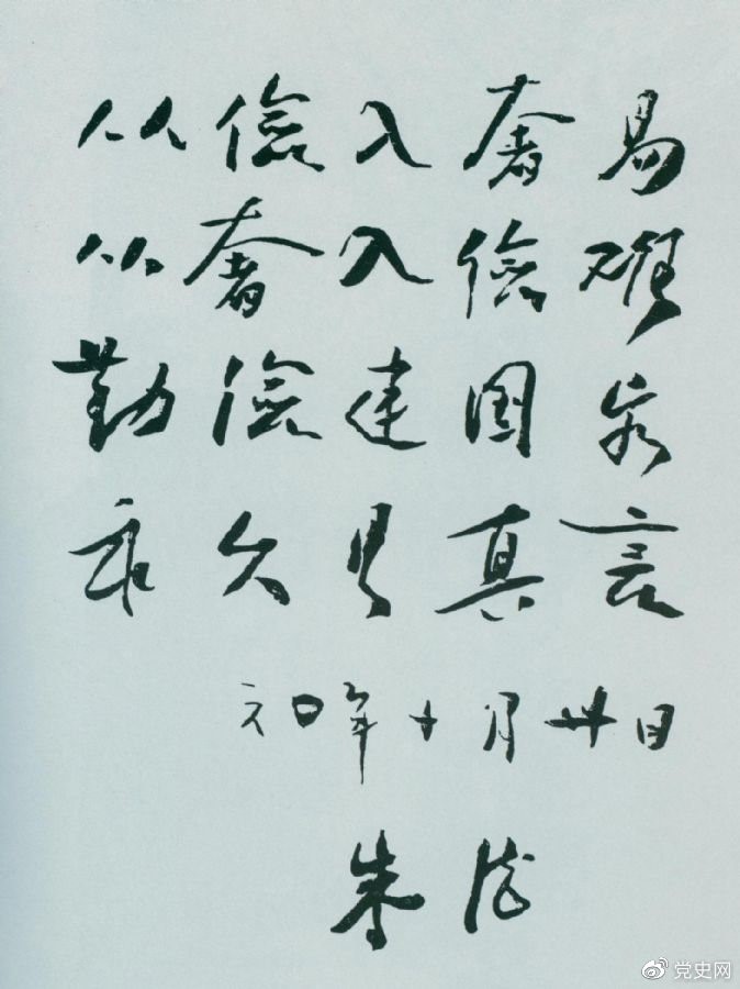 2021102813014846637.jpg