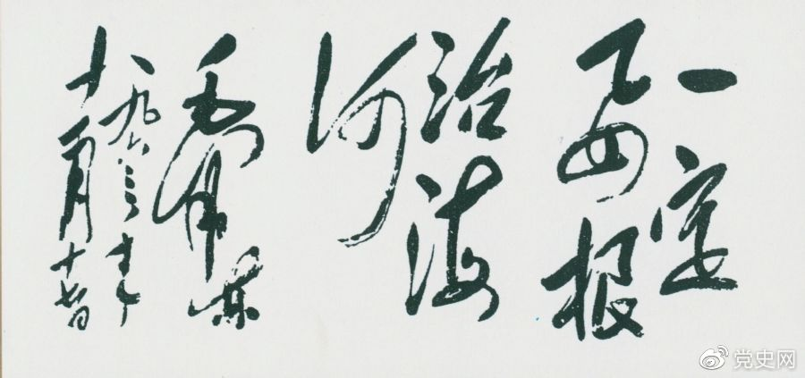 2021111516494147633.png