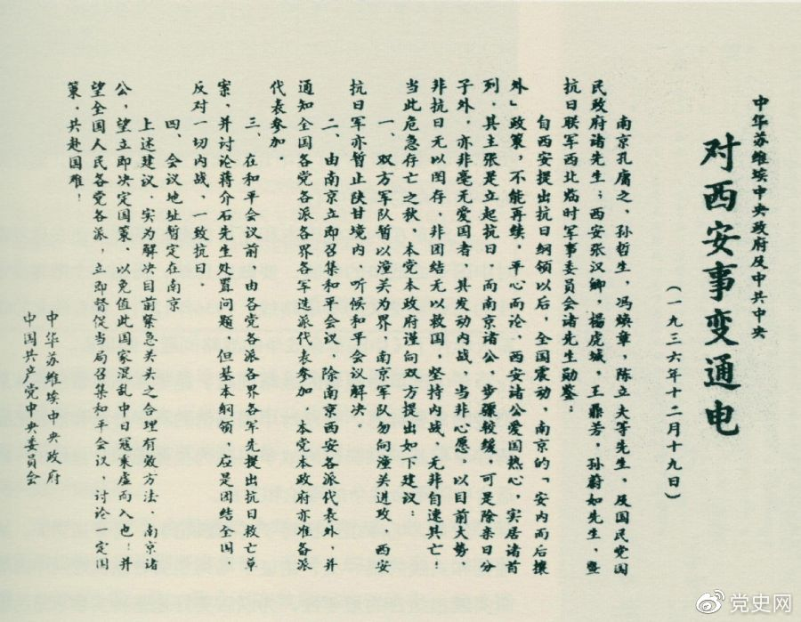 2021121616455484501.png